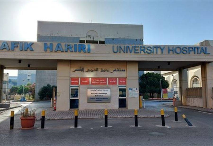 "بعد تداول فيديو في الطوارئ".. توضيحٌ من "مستشفى الحريري"
