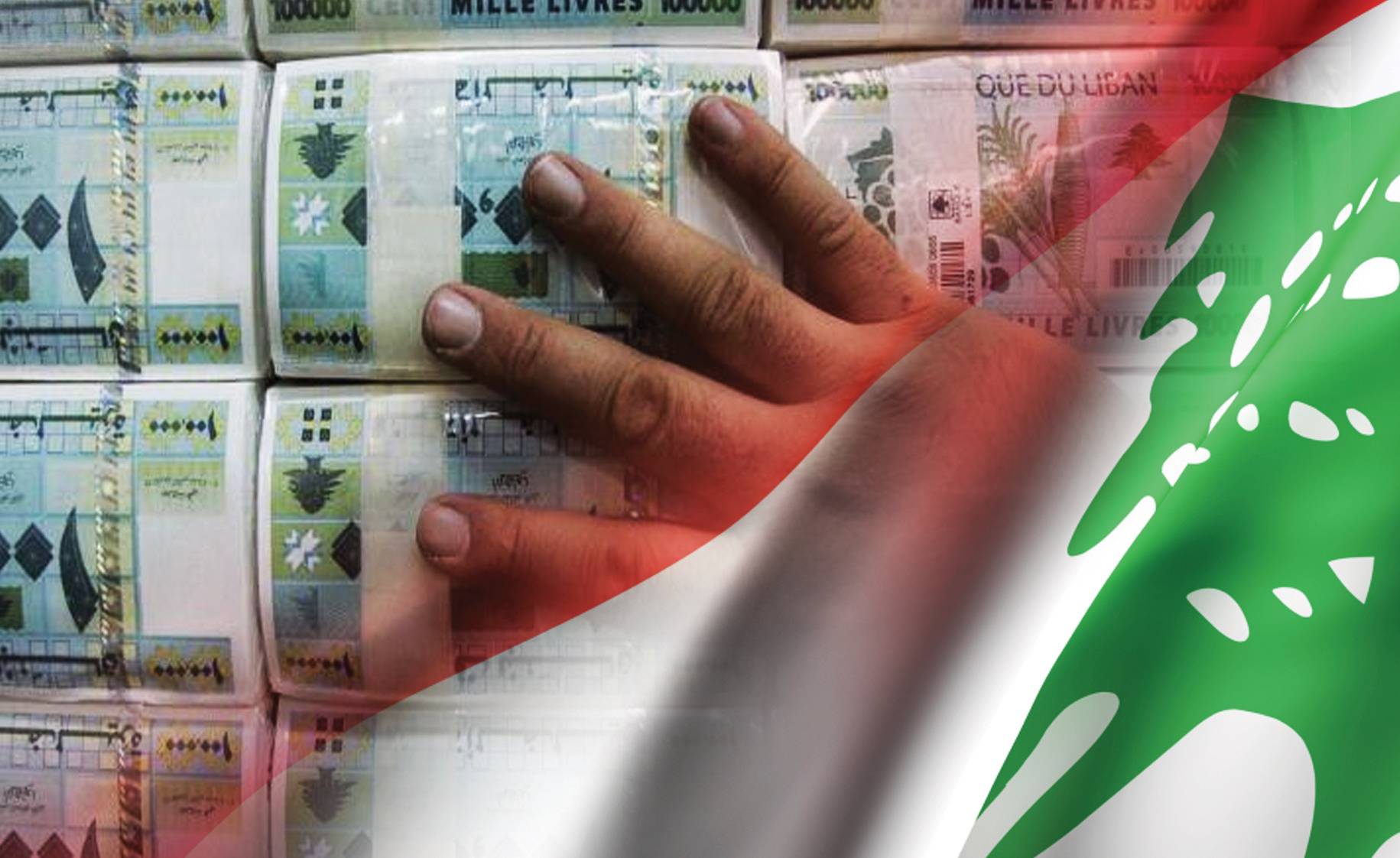 هل أخذت الحكومة الضوء الأخضر من صندوق النقد لإقرار خطّة التعافي؟
خطّة «عفى الله عما مضى» كارثة إقتصاديّة واجتماعيّة...وهذه هي الأسباب
خمسة قوانين كلّ منها «كرة نار» رمتها الحكومة في ملعب المجلس النيابي