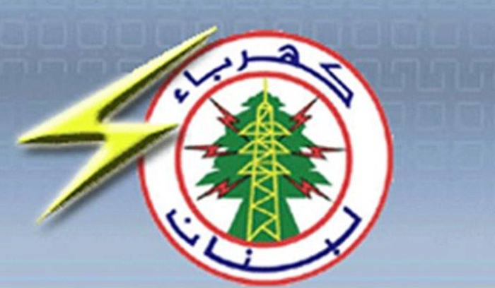 مؤسسة الكهرباء: دير عمار خارج الخدمة
وباخرة الفيول ستتأخر حتى 25 الحالي