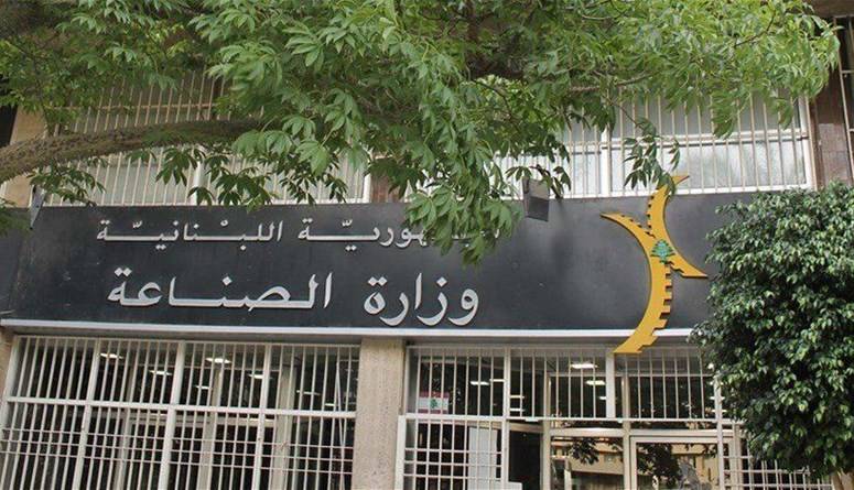 بوشكيان تلقى تهنئة من جمعية الصناعيين لفوزه بالانتخابات
الزعني: الصناعة باتت تؤمن 60 في المئة من الاستهلاك