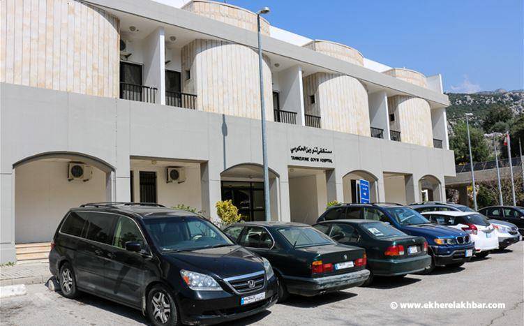موظفو مستشفى تنورين أعلنوا الاضراب التحذيري ملوحين بالتصعيد