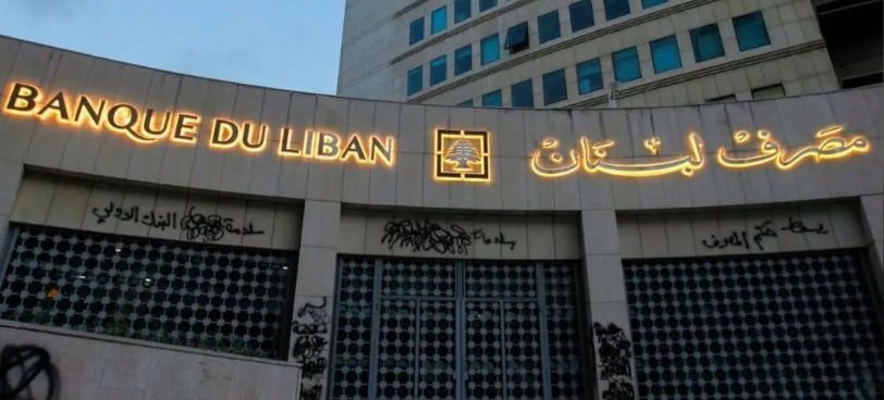 كم بلغ حجم التداول على منصة صيرفة اليوم؟