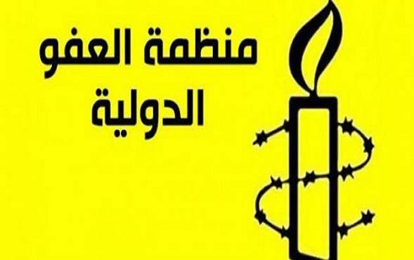 أمنستي: ارتفاع مثير للقلق في عمليات الإعدام حول العالم
