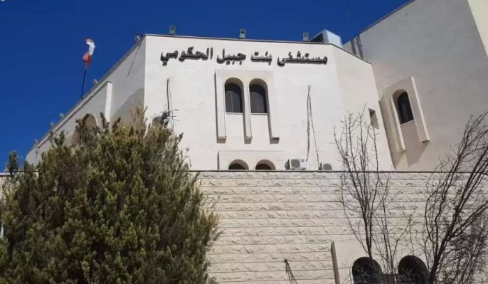 إضراب احتجاجي مفتوح لموظفي مستشفى بنت جبيل الحكومي