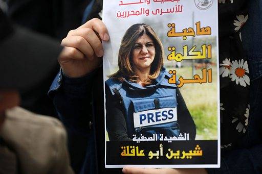 إحالة ملف اغتيال شيرين أبو عاقلة إلى محكمة الجنايات الدولية