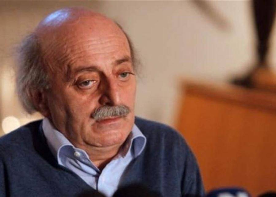 "للوقوف على خاطر زعيم المختارة".. وفد من التنمية والتحرير إلى كليمنصو الأربعاء