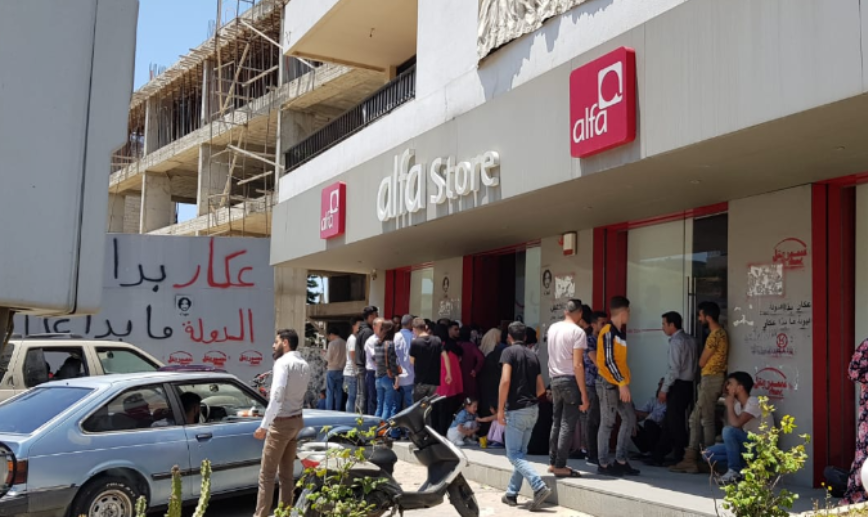 زحمة في مكاتب 