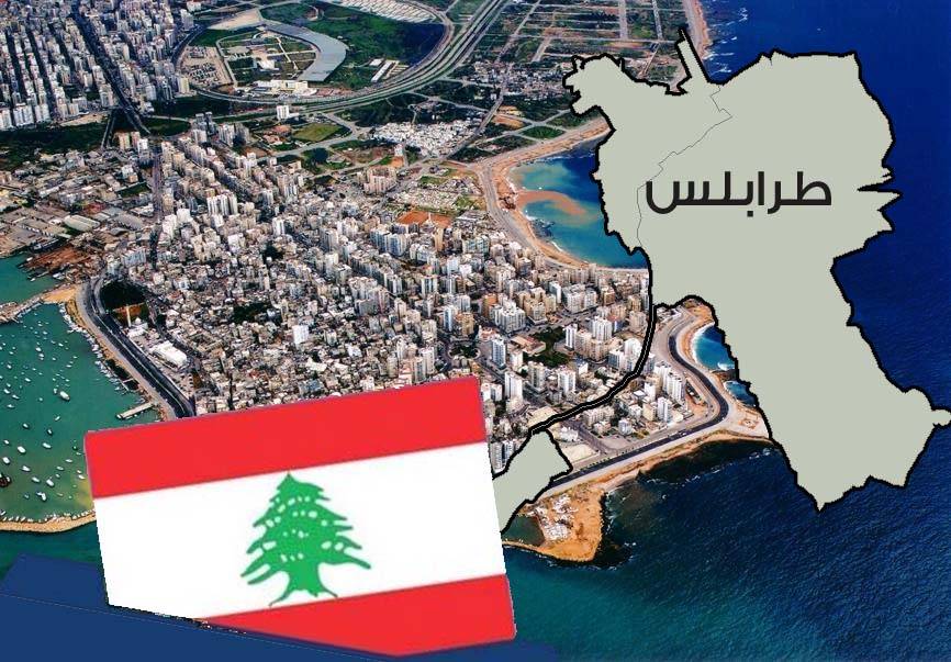 محاولة لنواب طرابلس ليكونوا نواة كتلة تنمويّة متنوّعة لإنماء المدينة
البخاري يسترضي «نادي الأربعة».. والرياض على خط هويّة رئيس الحكومة