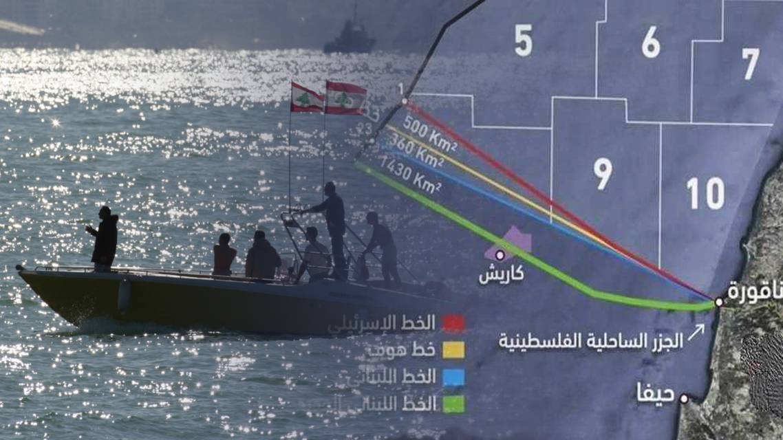هل يتمّ «تعليق» ملف ترسيم الحدود البحرية مُجدّداً رغم تغيّر المشهد النيابي وعدم وجود «أكثرية»؟!
الخط 23 من حقّ لبنان أساساً... والضغوطات الأميركيّة تمنع الحكومات من تعديل المرسوم 6433