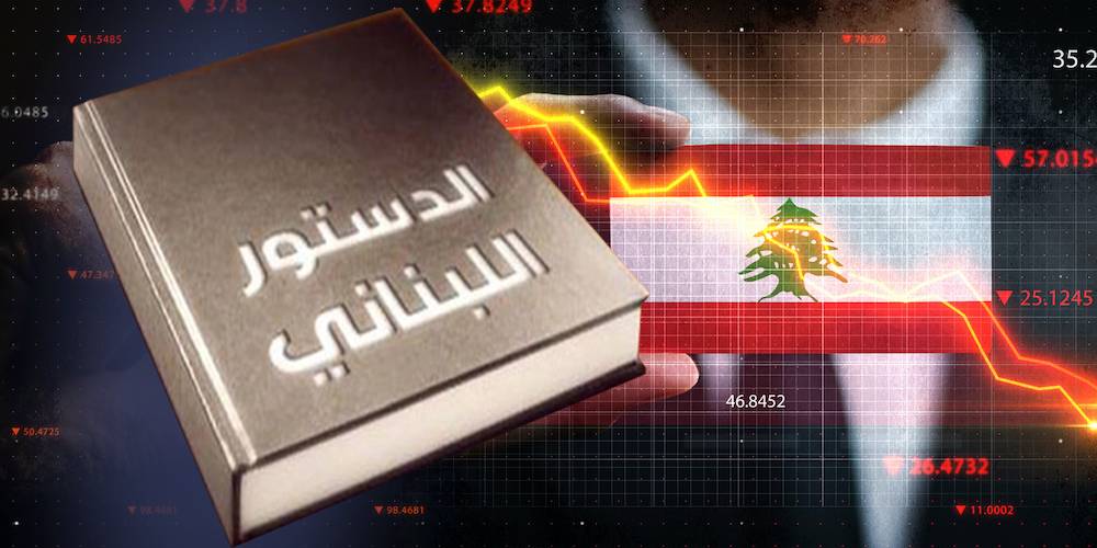 إعادة البناء الوطني
دستورياً واقتصادياً هي التحدّي