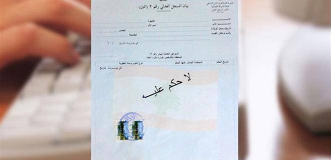 لأسباب لوجستية.. توقف قسري عن إصدار 