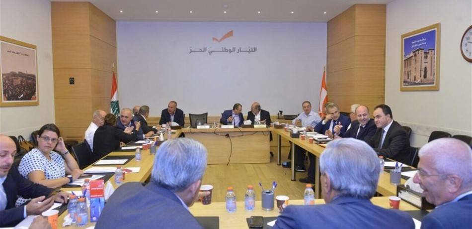 اجتماع داخلي للتيار الوطني الحر.. وهذا ما تقرر