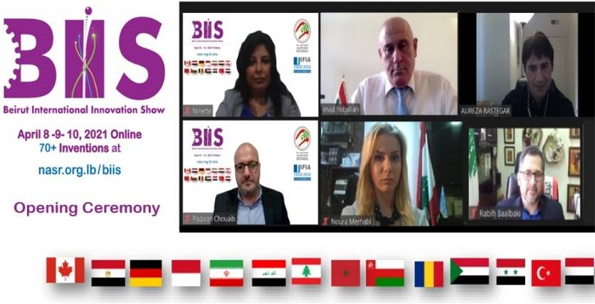 إفتتاح معرض بيروت الدولي للإبتكار 2022