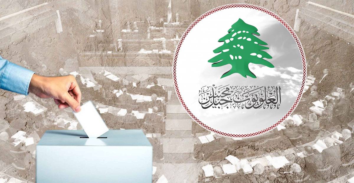 نتائج الإنتخابات النيابيّة تحيي جهود لمّ شمل الطائفة العلويّة
«إنسجام» بين النائبين الجديدين والمجلس العلوي... وإنتظار طعون عكار وطرابلس