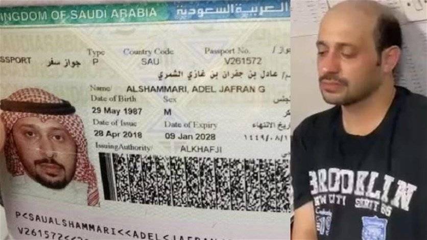 ما جديد قضية تهريب الكبتاغون عبر المطار؟