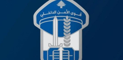 توضيح من قوى الأمن حول  "اعتداء وحشي على سبعيني داخل مخفر جزين"