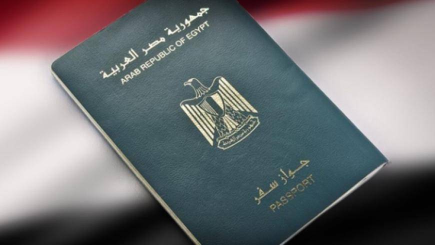 إسقاط الجنسية المصرية عن 13 شخصا من عائلة واحدة لهذا السبب