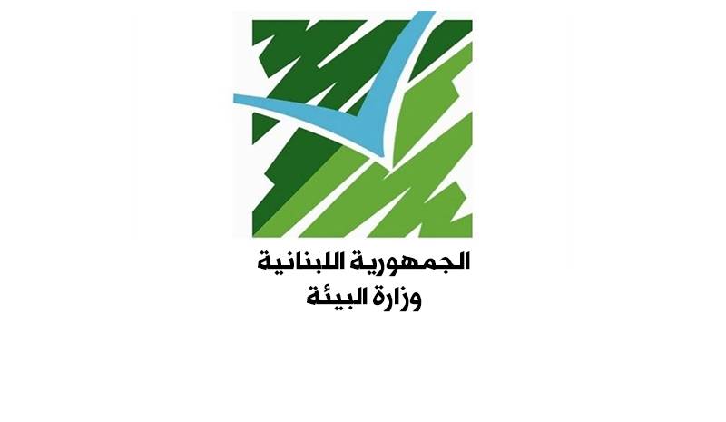 وزارة البيئة تطلق الأسبوع الوطني للوقاية من حرائق الغابات تحت شعار "حريق بالناقص"
