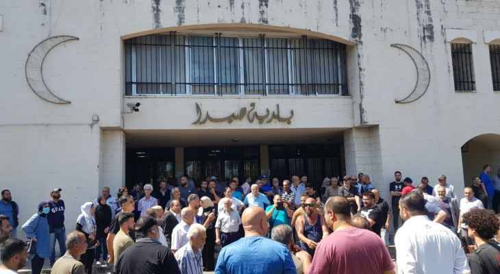 اعتصام أمام بلدية صيدا احتجاجا على ارتفاع تسعيرة اشتراكات الكهرباء
