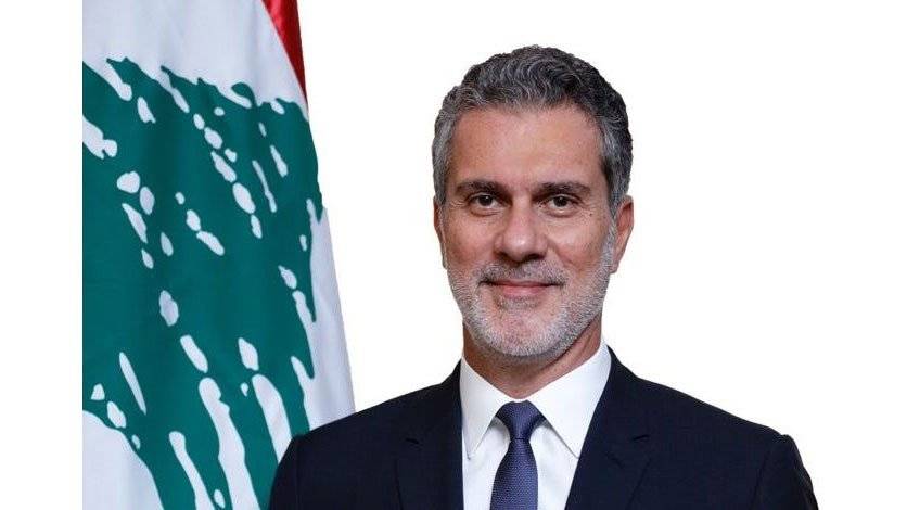 نصار الى 