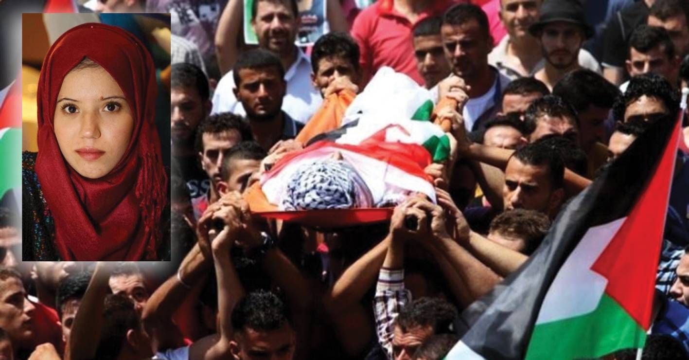 استشهاد الصحافية غفران وراسنة برصاص الاحتلال
عباس لبلينكن: بصدد اتخاذ إجراءات لمواجهة التصعيد الإسرائيلي