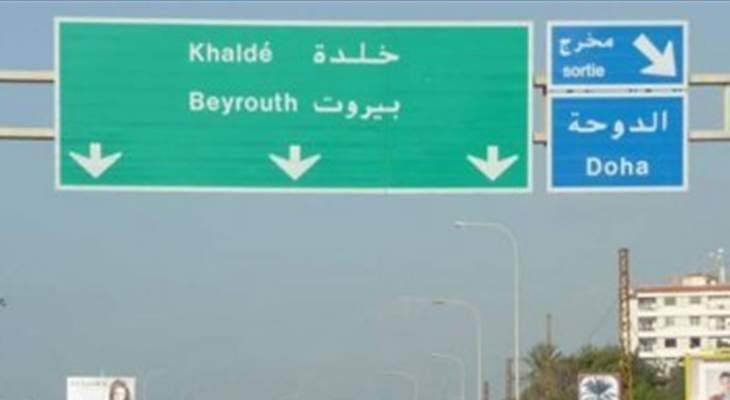 بالصورة- حادث سير مروّع في خلدة