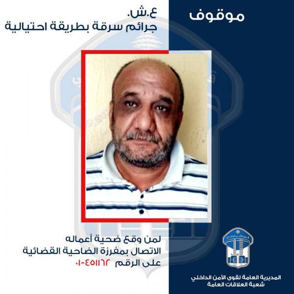 نفذ 40 محاولة سرقة بعد إطلاق سراحه.. وهذا كان مصيره