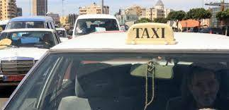 نقابة مستخدمي وعمال مياه لبنان الجنوبي
بحثت مع الاسمر وضاهر في موضوع النقل