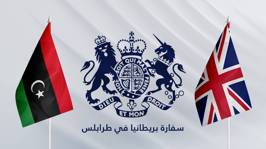 إعادة افتتاح السفارة البريطانية في ليبيا