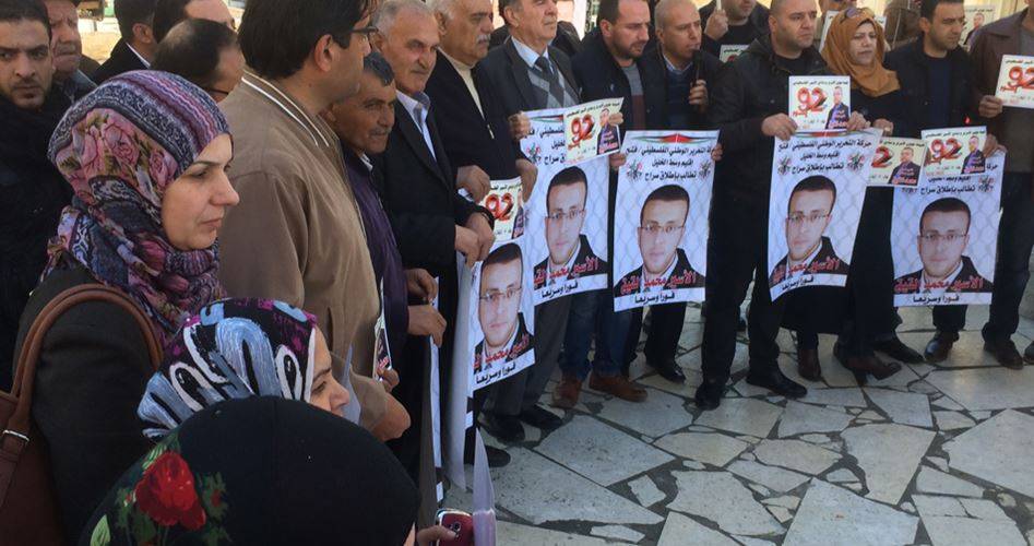أمنستي تدعو إسرائيل لإطلاق سراح حقوقي فلسطيني من احتجاز إداري 