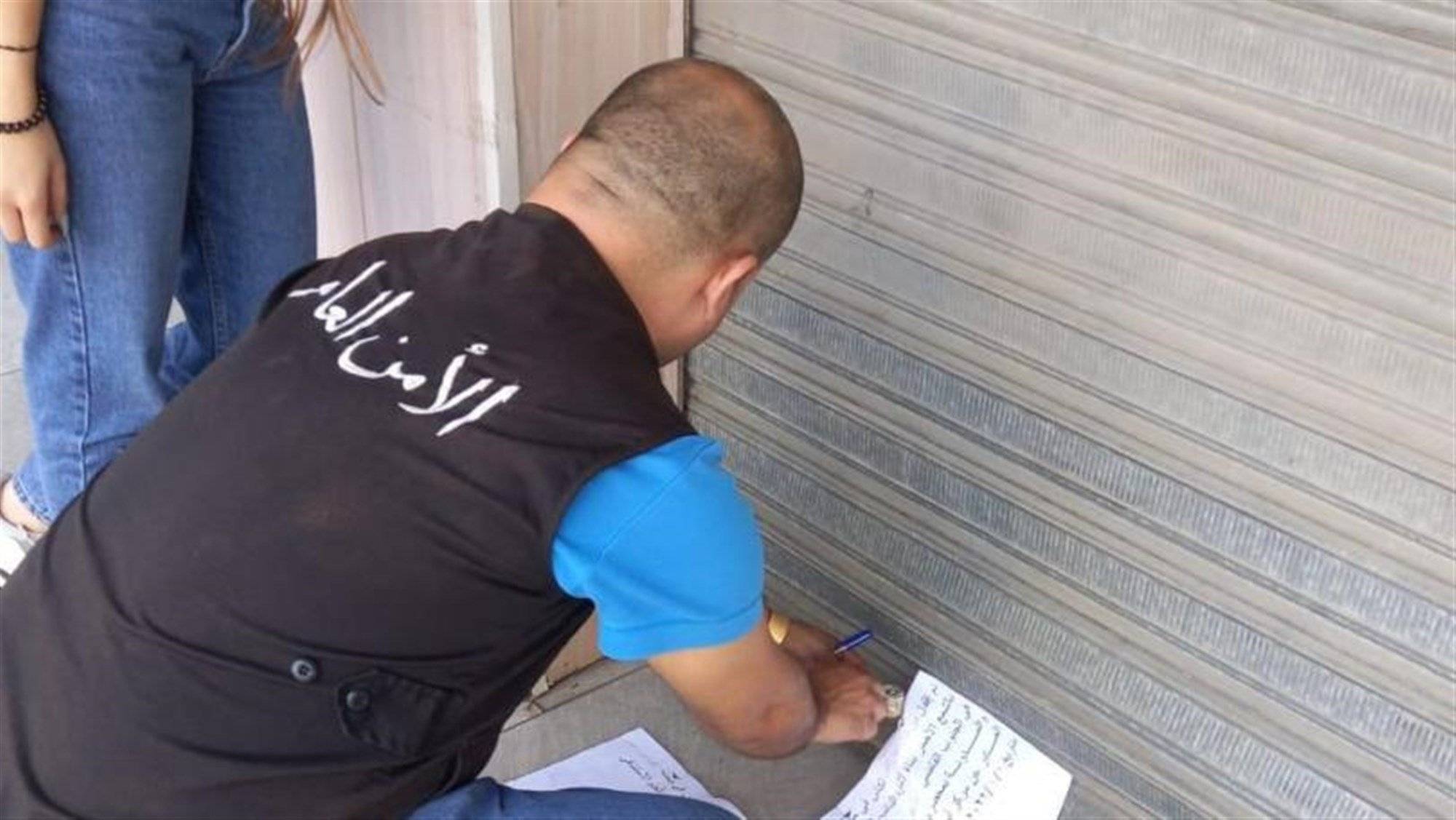 وزارة الاقتصاد تقفل محل ألبان وأجبان بالشمع الأحمر في هذه المنطقة