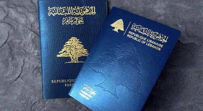 رسمياً.. الأمن العام يعلن إعادة العمل بمنصة جوازات السفر