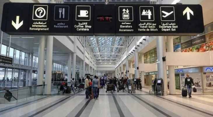 أجواء تفاؤلية.. مشروع جديد في مطار بيروت يوفر مئات الوظائف؟!