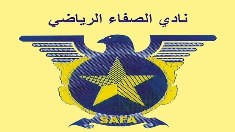 تعرفوا إلى رئيس الصفاء الجديد