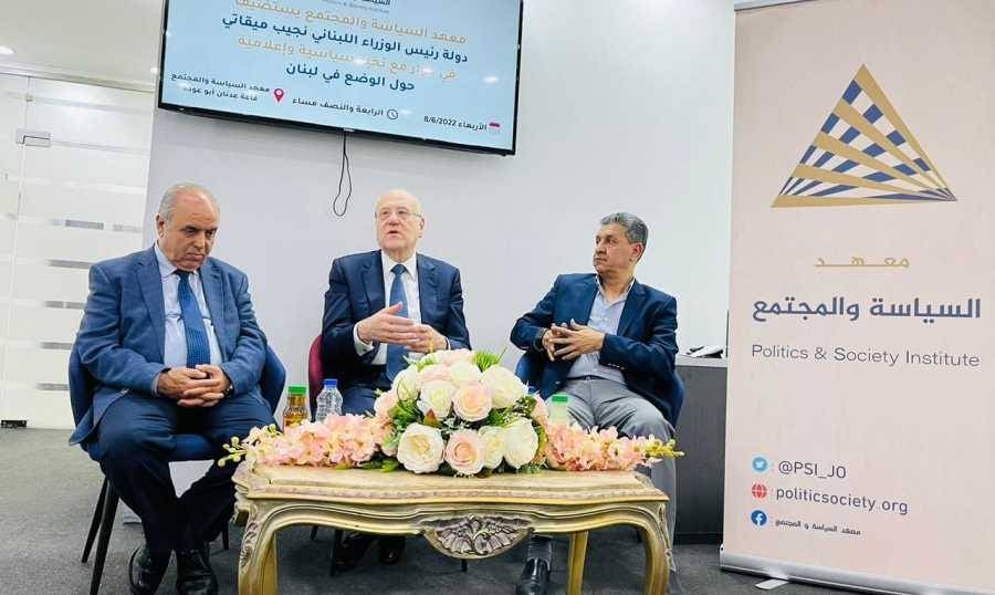 ميقاتي من الأردن: الإنتخابات الرئاسيّة قد تتأخر
لكنّها ستحصل.. ولبنان على مُفترق طرق