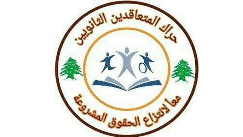 تنديد من 