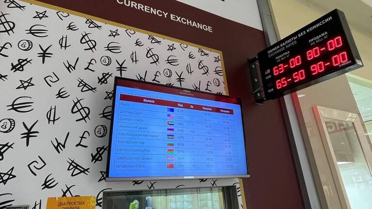 الروبل يرتفع أمام الدولار واليورو