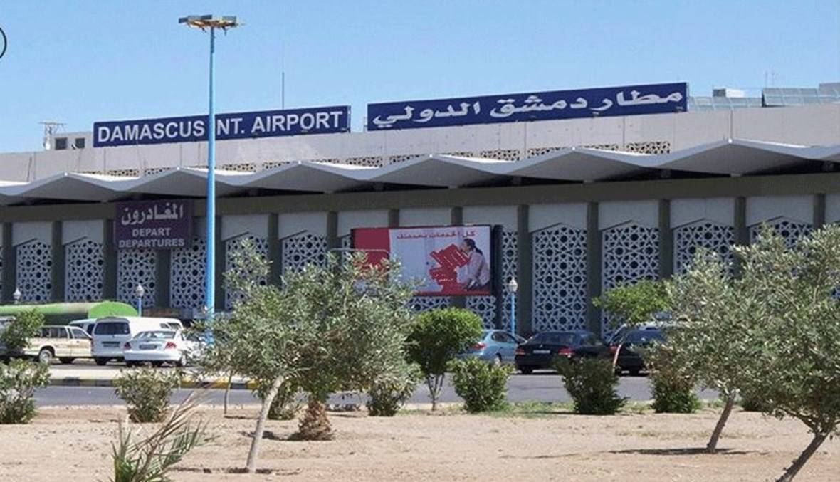 توقف مطار دمشق عن العمل.. والسبب؟
