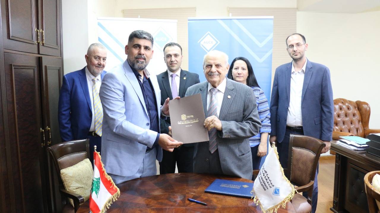 الجامعة الأمريكية للثقافة والتعليم في لبنان تعتمد دبلوم طلال أبوغزاله في تكنولوجيا المعلومات