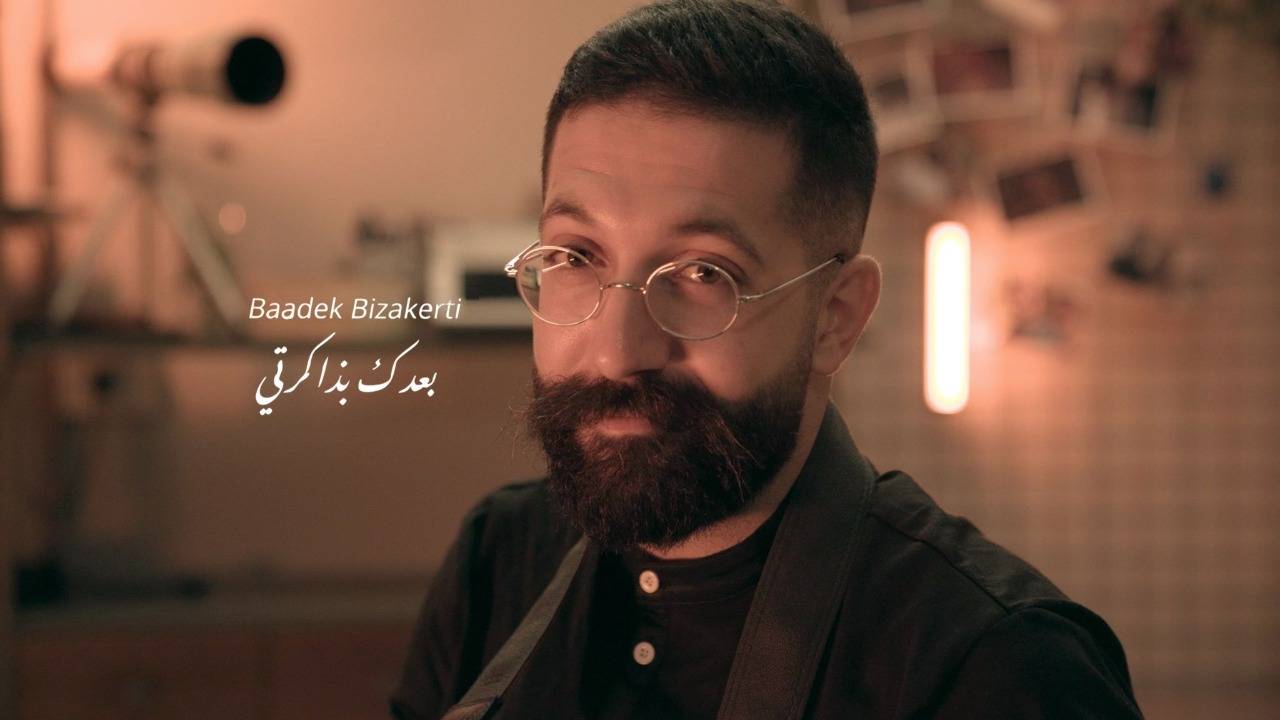 مفاجأة من كريس موسى الى جمهوره!