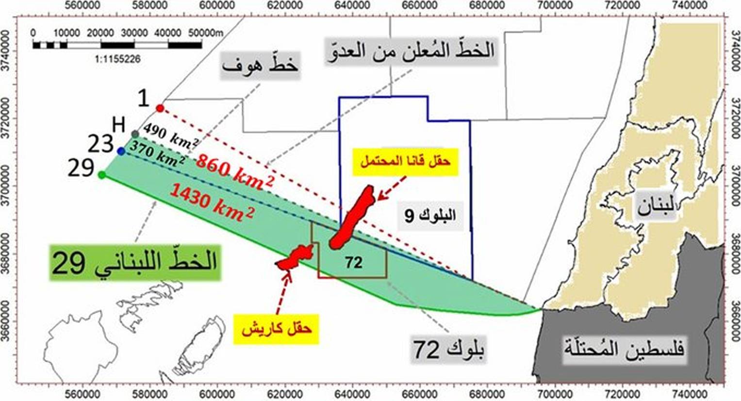 الردّ اللبناني الرسمي يتبلور اليوم السبت في قصر بعبدا عشيّة وصول هوكشتاين الى لبنان
انتصر منطق «مصلحة الدولة العليا» على المنطق التقني.. والخط 29 قد تمّ التخلّي عنه!!!
