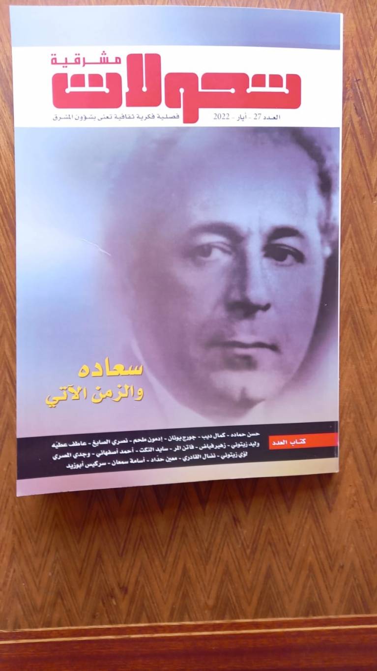 مجلة 