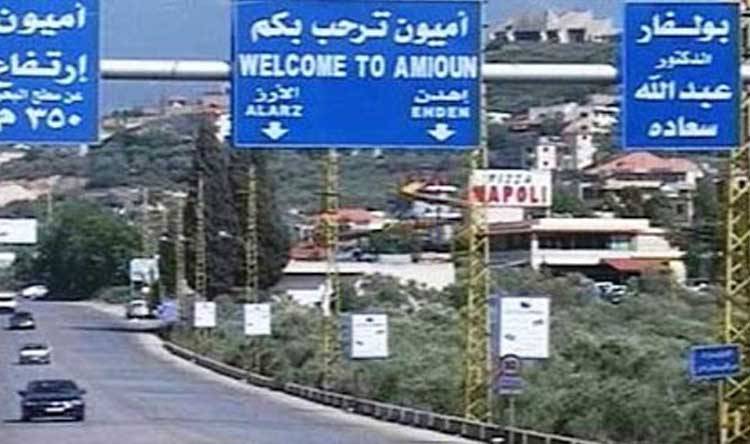 في أميون- عجوز يطلق النار "من سلاح صيد"... وإصابة 5 مواطنين