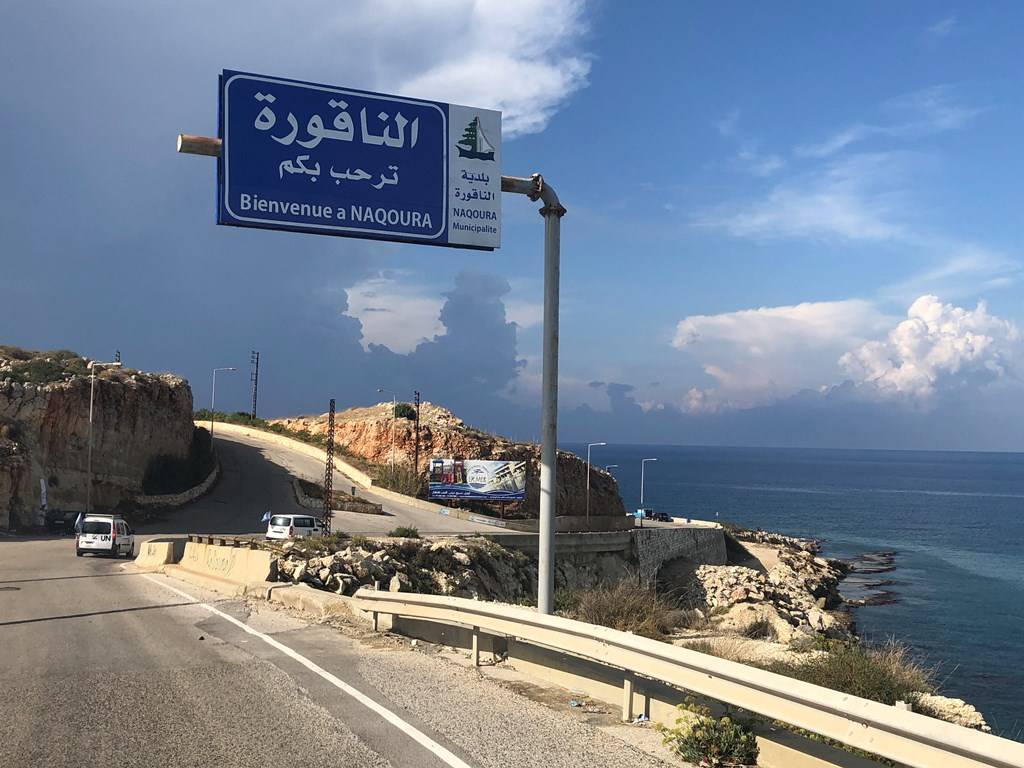 طائرات من دون طيار انتحارية وصواريخ لضرب سفينة "اينيرجي باور"