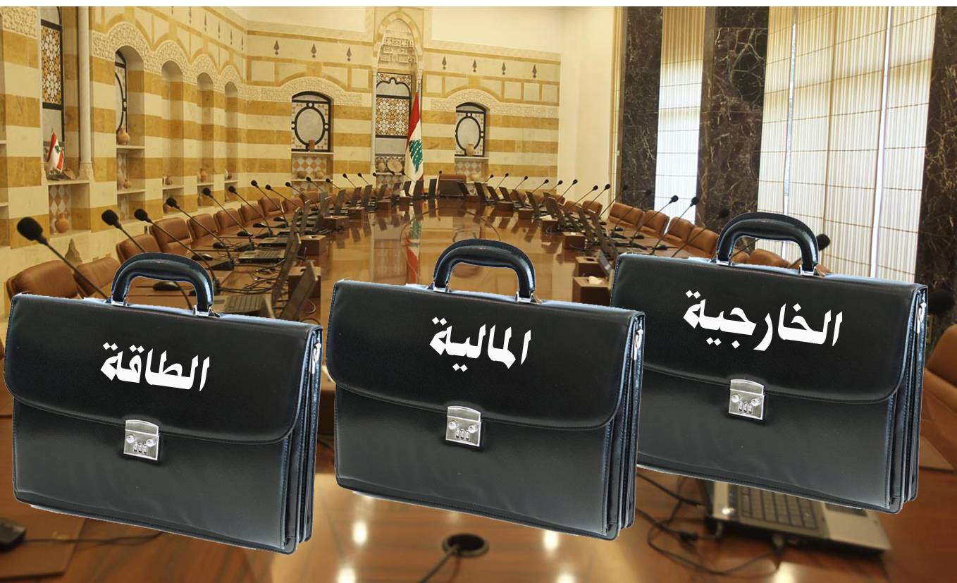 الإستشارات النيابيّة المرتقبة ستليها عراقيل «الطاقة» و «الماليّة» و «الخارجيّة»!