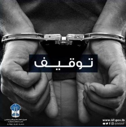 عراقي يُروّج المخدّرات على متن سيّارة مستأجرة... هذا كان مصيره
