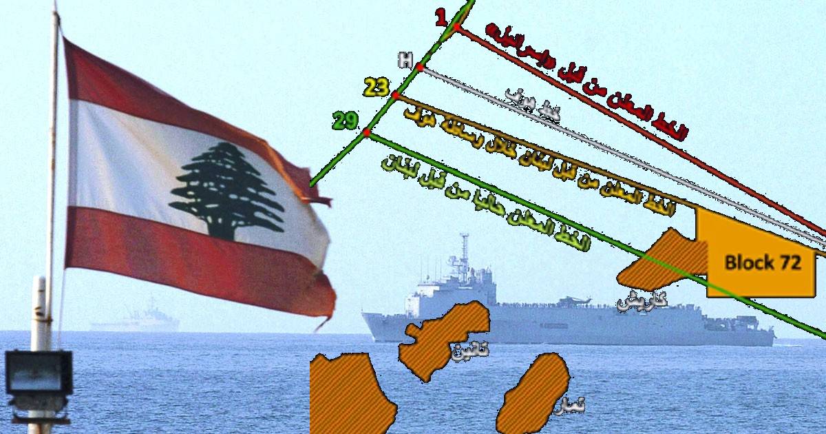 حزب الله خلف الدولة في ملف النفط : لعدم التفريط بالحقوق ومنع الإعتداء