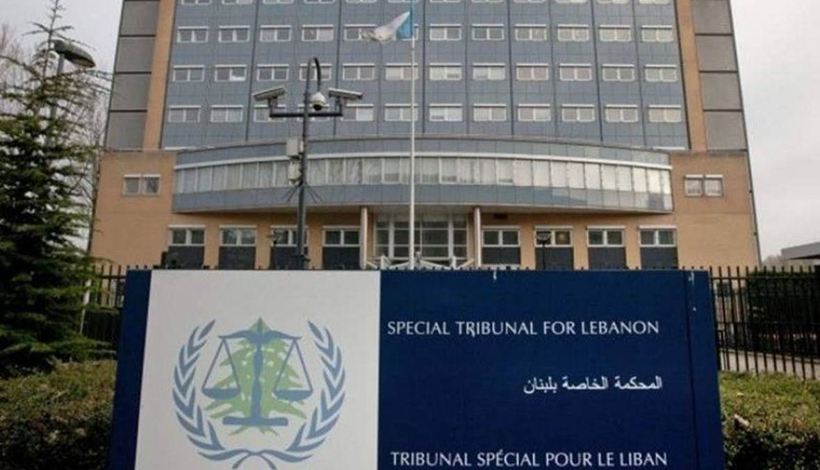 بعد إدانة عنيسي ومرعي.. بيان صادر عن رئيسة مكتب الدفاع في المحكمة الدولية