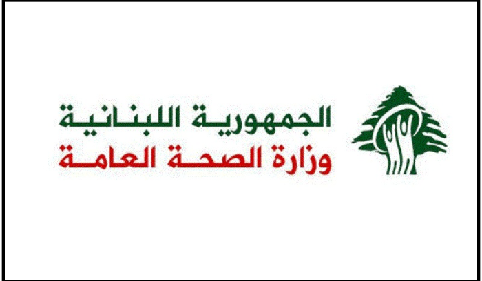وزارة الصحة: 590 إصابة بالتهاب الكبد منذ بداية العام