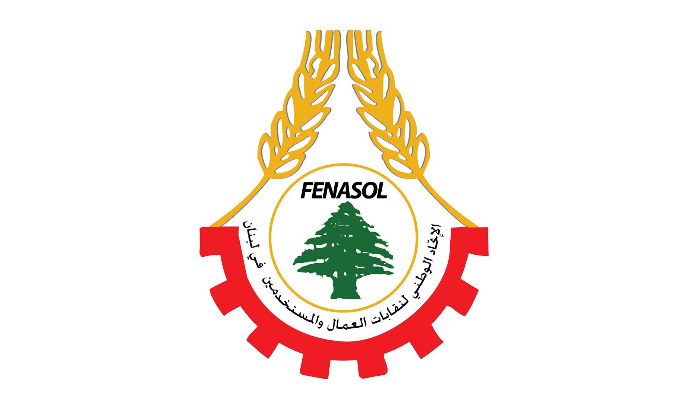 عمال الجنوب استنكروا
